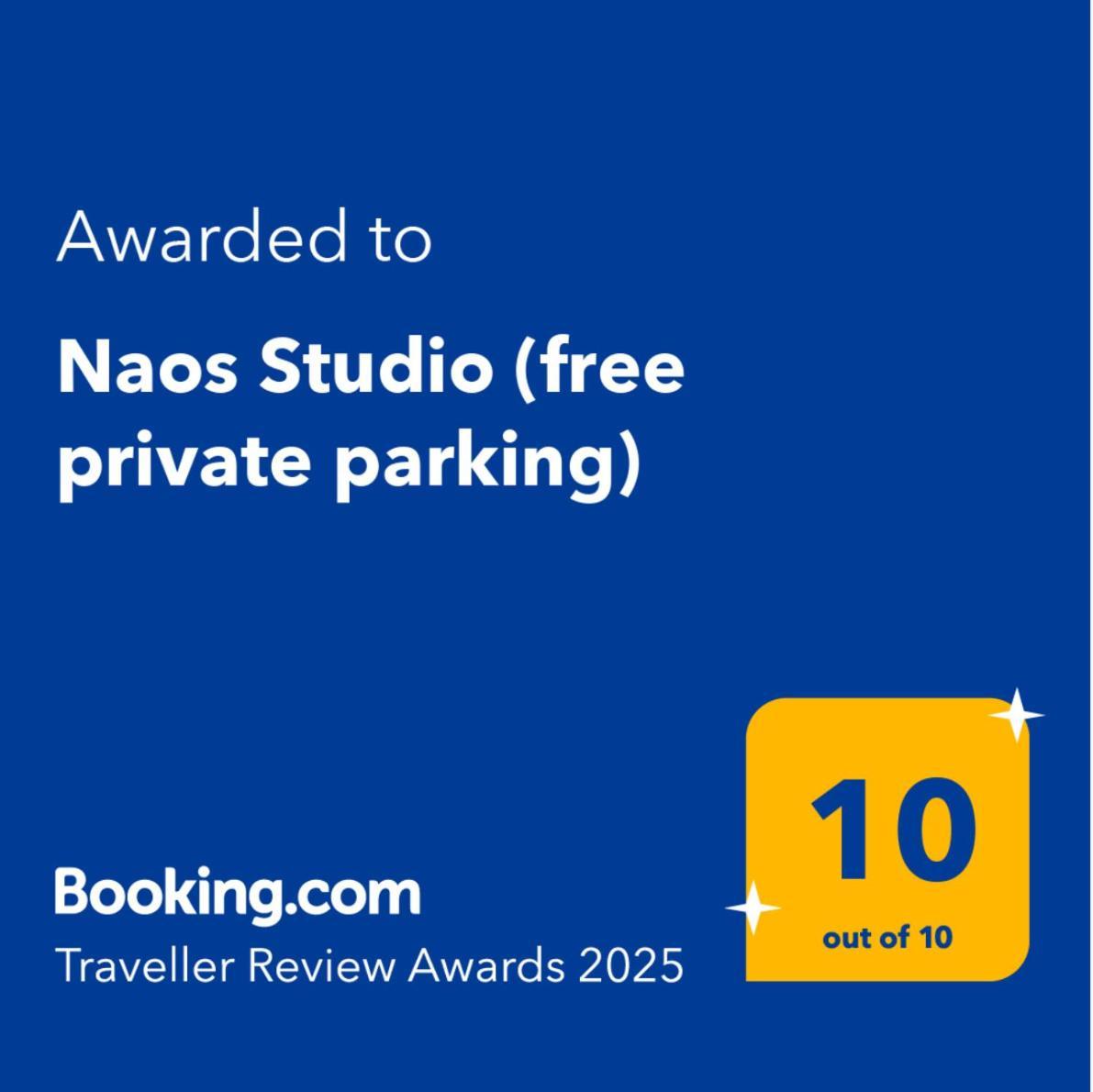 Naos Studio เทสซาโลนิกิ ภายนอก รูปภาพ